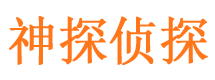 铅山外遇出轨调查取证